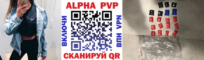 Alpha PVP Crystall  продажа наркотиков  Суджа 