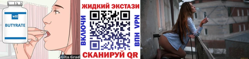 блэк спрут зеркало  Суджа  БУТИРАТ бутик 