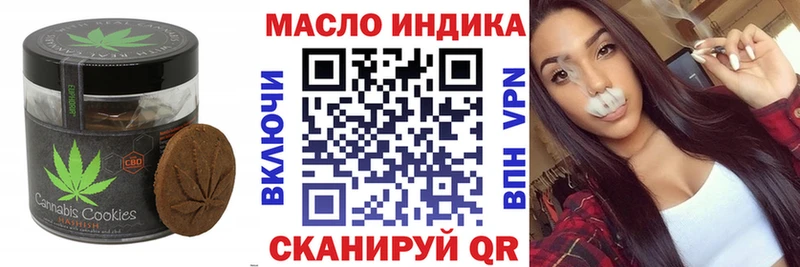 Печенье с ТГК марихуана  сколько стоит  Суджа 