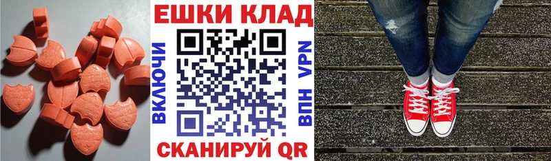 ЭКСТАЗИ VHQ Суджа