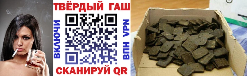 Гашиш Ice-O-Lator Суджа