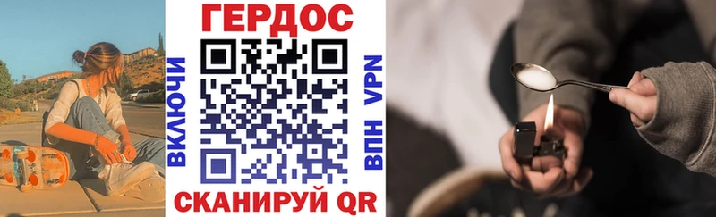 ГЕРОИН Heroin  Суджа 