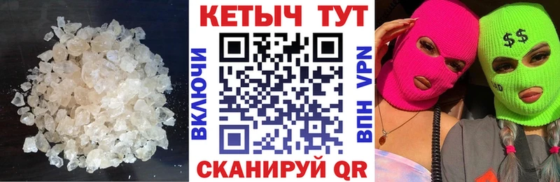 КЕТАМИН ketamine Суджа