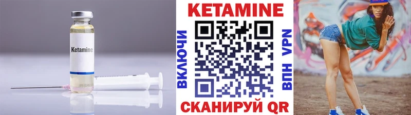 КЕТАМИН ketamine  Суджа 
