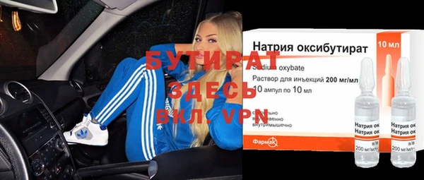 марихуана Приозерск
