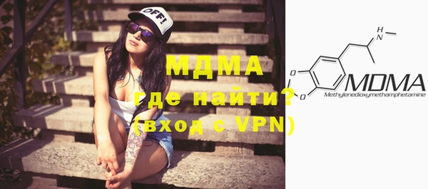 кокаин VHQ Пролетарск