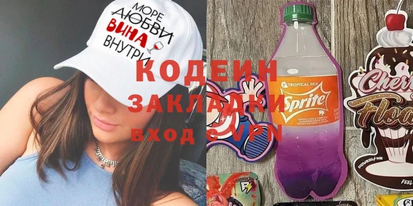 кокаин VHQ Пролетарск