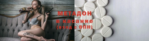 экстази Протвино