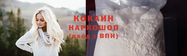 марихуана Приозерск