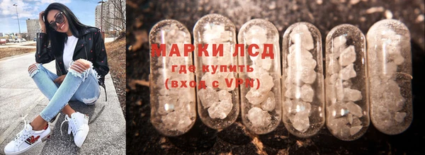 стафф Алексеевка