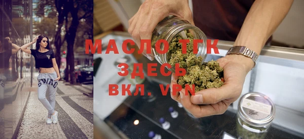 первитин Абаза