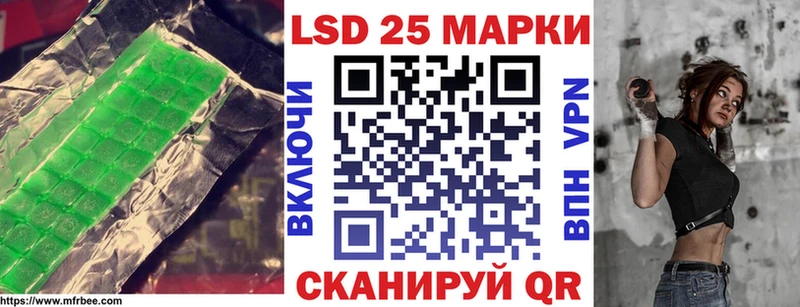 LSD-25 экстази ecstasy  Суджа 