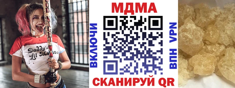 МДМА молли  дарнет шоп  Суджа 
