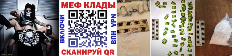 даркнет формула  гидра ссылки  Суджа  МЕФ кристаллы 