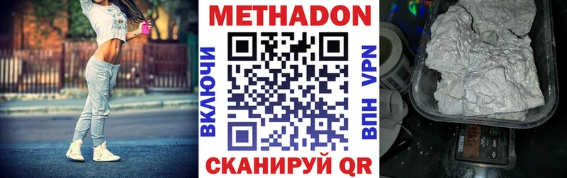 МЕТАДОН кристалл  omg ТОР  Суджа  где купить наркотик 
