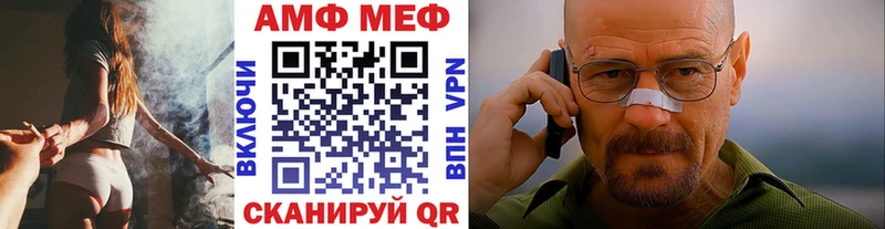 МЕТАМФЕТАМИН Methamphetamine  Суджа 